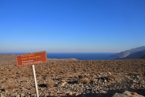 Ιερό Κορυφής Πετσοφά