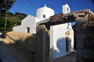 Church of Saint Panteleimon at Nopigia