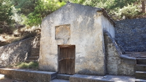 Mary of Egypt Church at Samaria