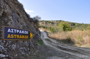 Μονοπάτι Ε4 Αρχάνες - Μυρτιά - Αγκάραθος