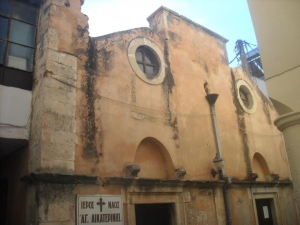 Church of Saint Ekaterini at Splantzia